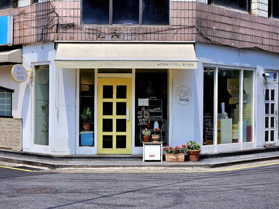 Haru Hanal Bangbae Branch