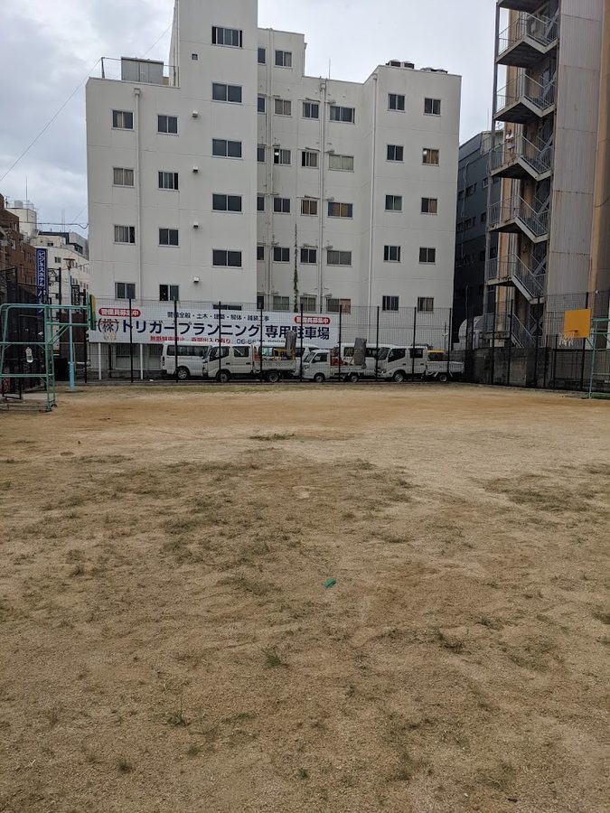 Haginochaya Kita Park