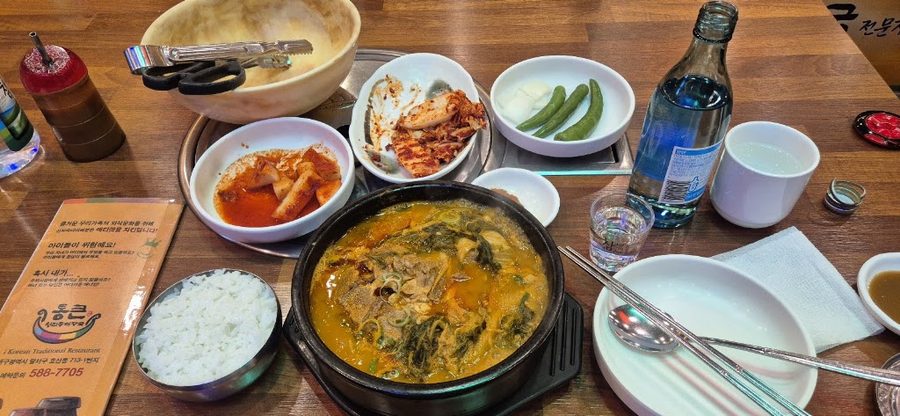 Tongkeun Cheongjin-dong Haejangguk