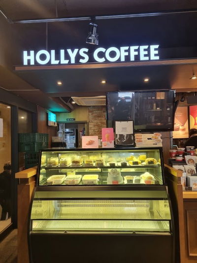 Hollys Coffee Sillim Station Branch