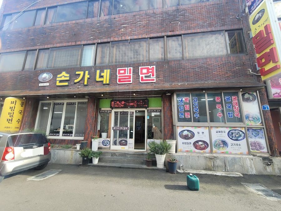 孫家小麥麵