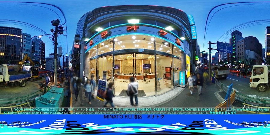 Karaoke Kan Roppongi