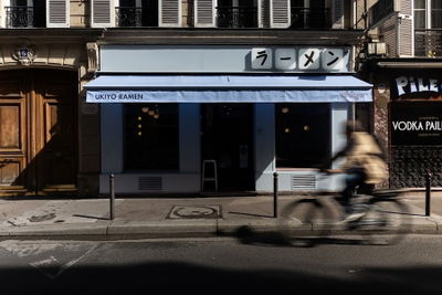 UKIYO RAMEN PIGALLE