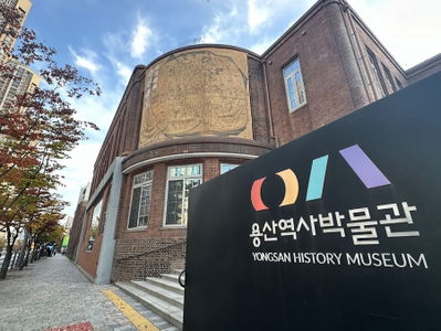 龍山歷史博物館