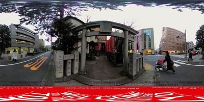 Omatsu Inari Shrine