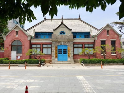 Gunsan Modern History Museum