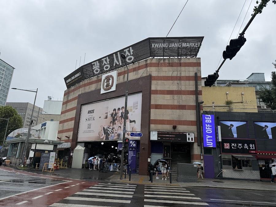 Gwangjang Market