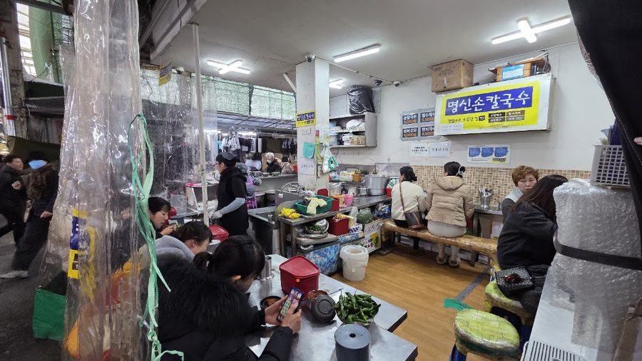 Myeongshin Son Kalguksu
