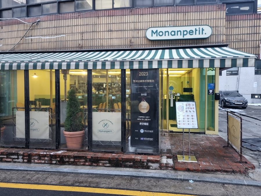 Mon An Beti Seocho Main Branch