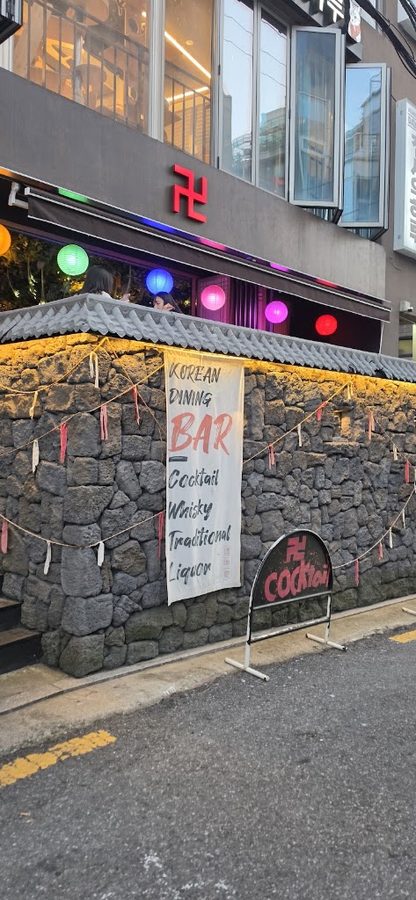 Jusindang Hongdae