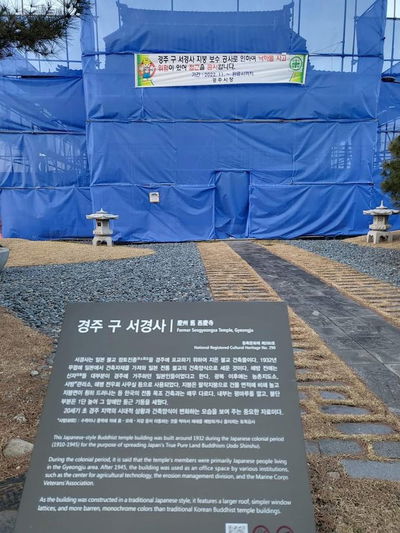 구 서경사