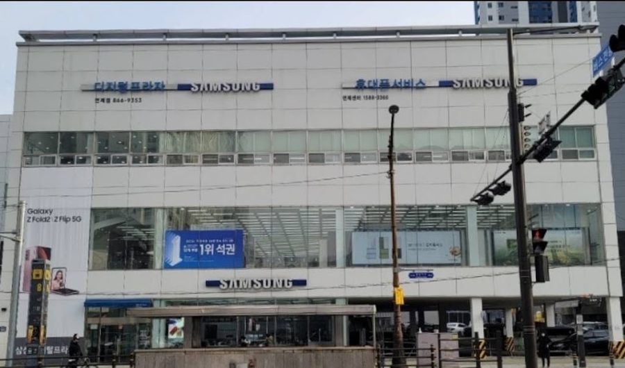 삼성스토어 연제