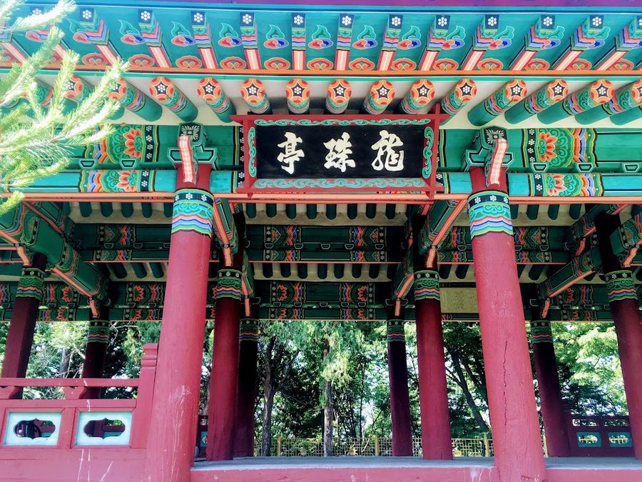 Namsan Park