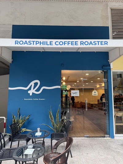 Roastphile Coffee Roaster (โรสต์-ไฟล์)