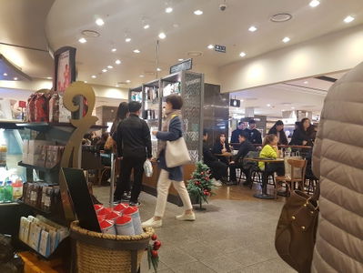 Starbucks Hyundai Mia Branch