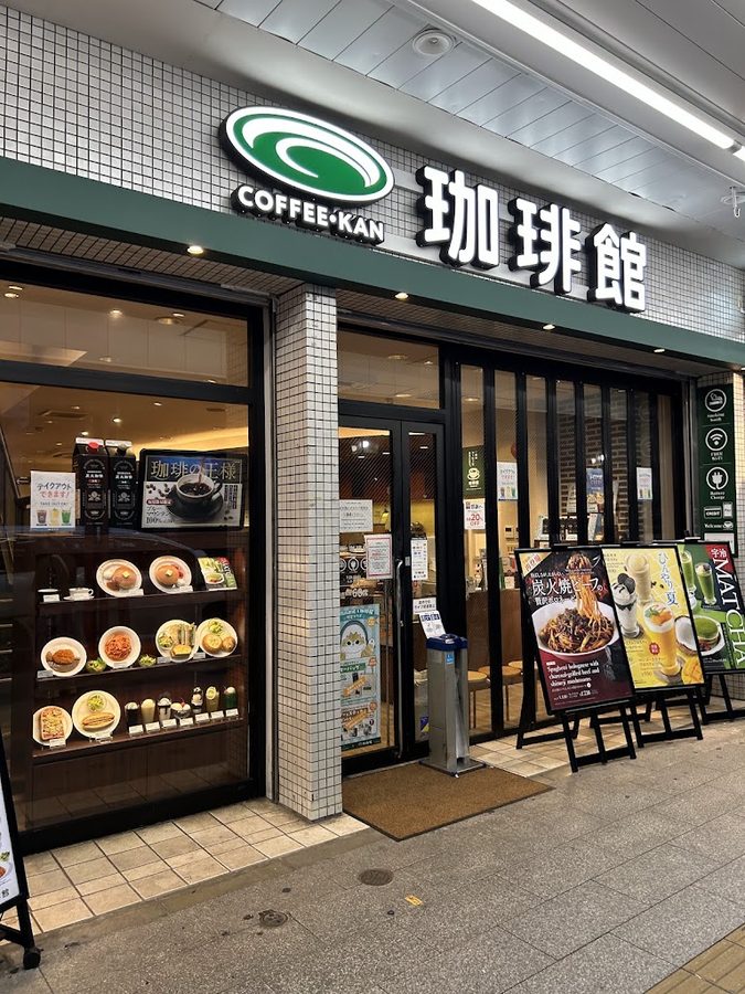 Coffee-kan - Asakusa