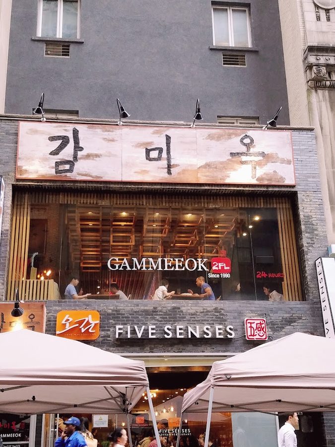 Gammeeok