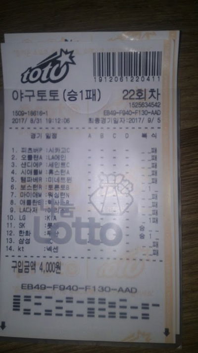 Ediya Gunsan Sanbuk-dong Branch