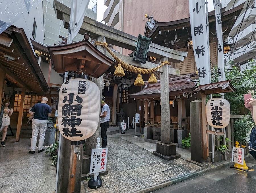 Koami Shrine