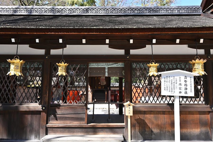 Kifune-jinja Shrine