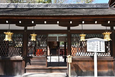 貴布禰神社