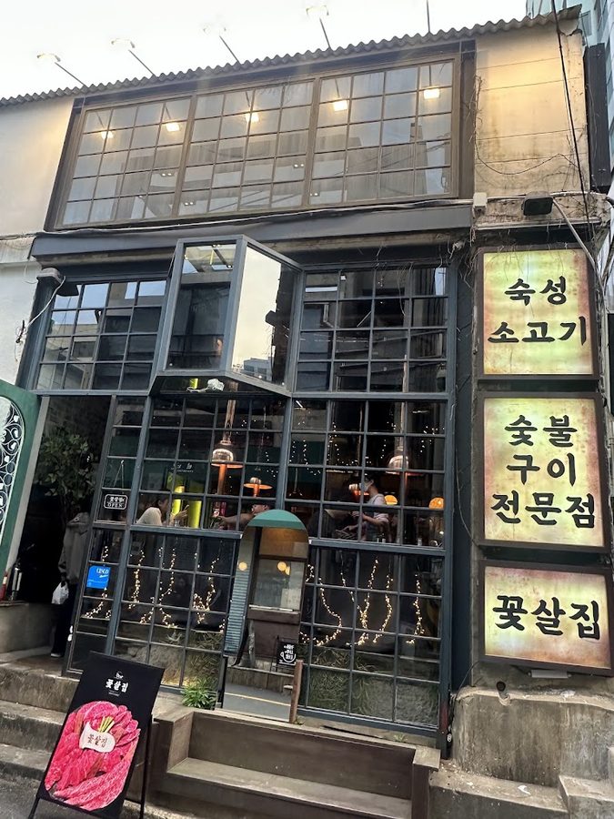 소랑전포