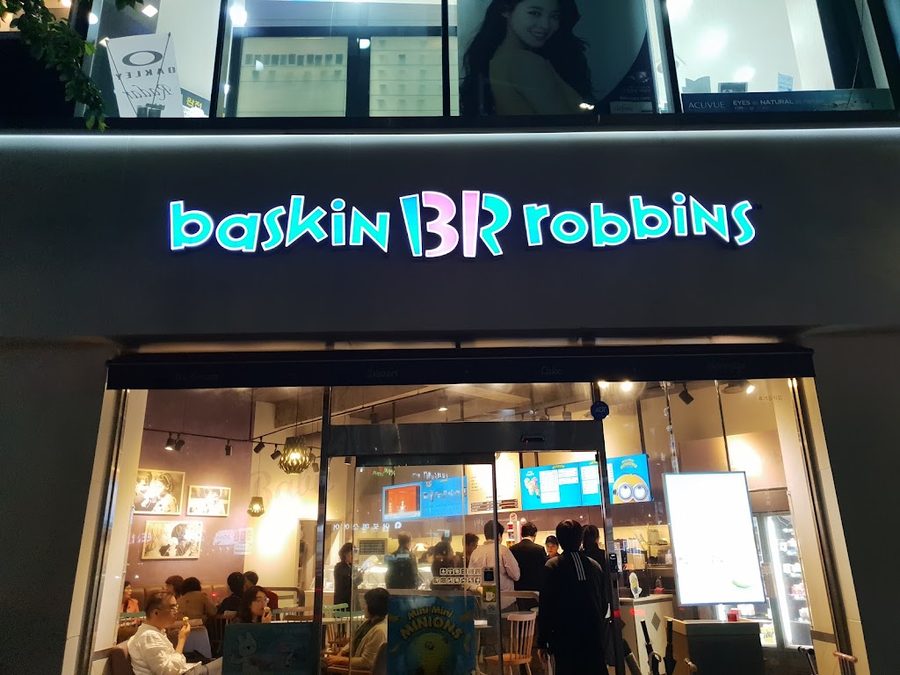 배스킨라빈스 해운대좌동