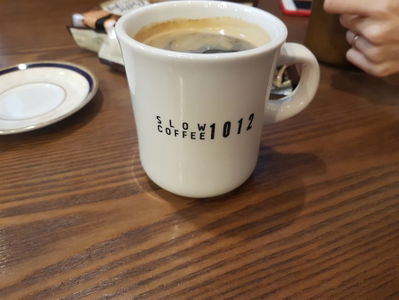 Slow Coffee 1012