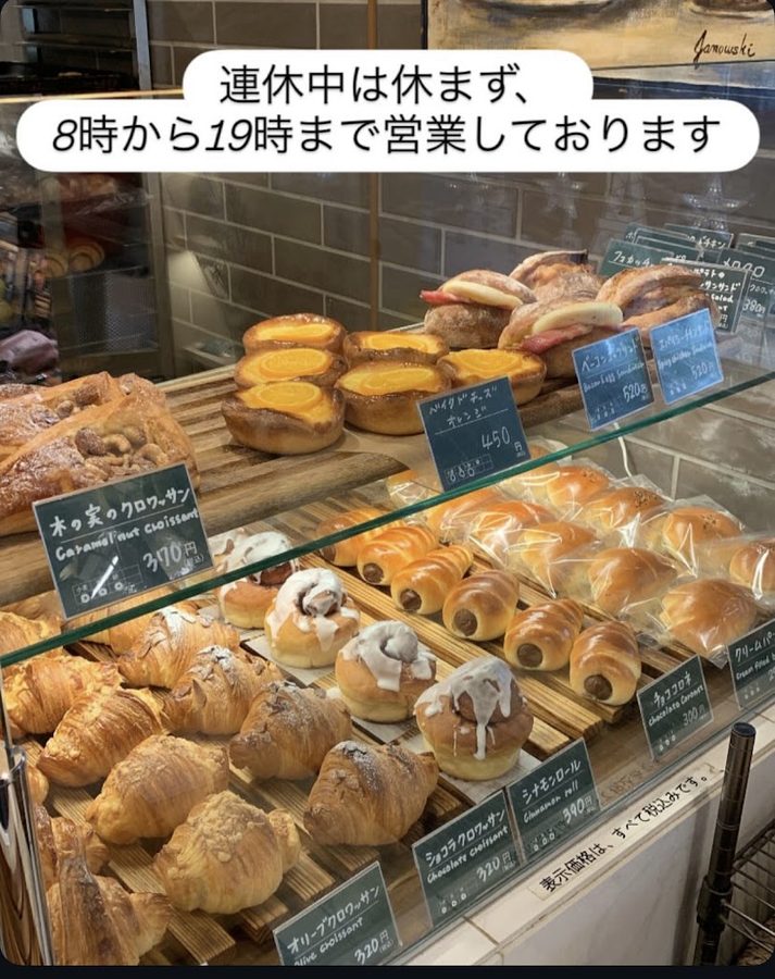 Pain de Main