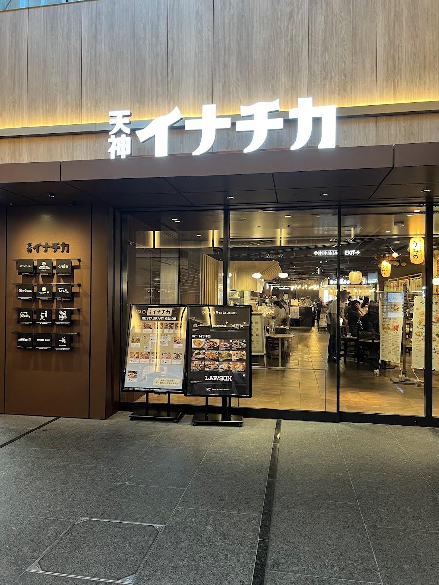 Tenjin NUMBER SHOT