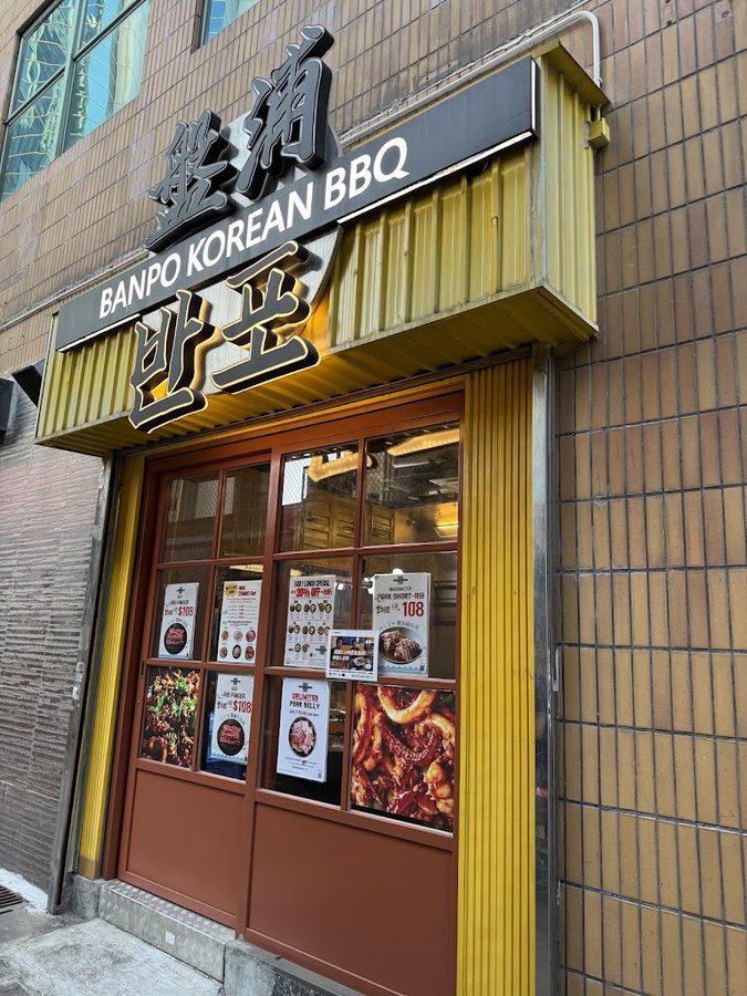 BANPO Korean BBQ