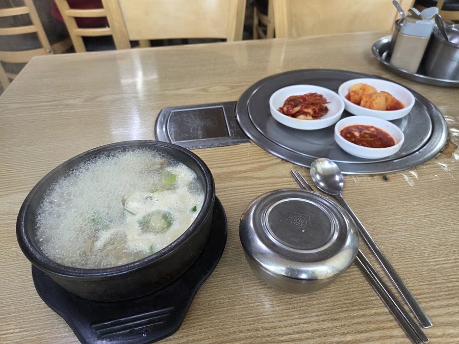 Sangam Sundae Guk