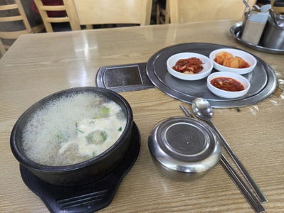 上岩米腸湯