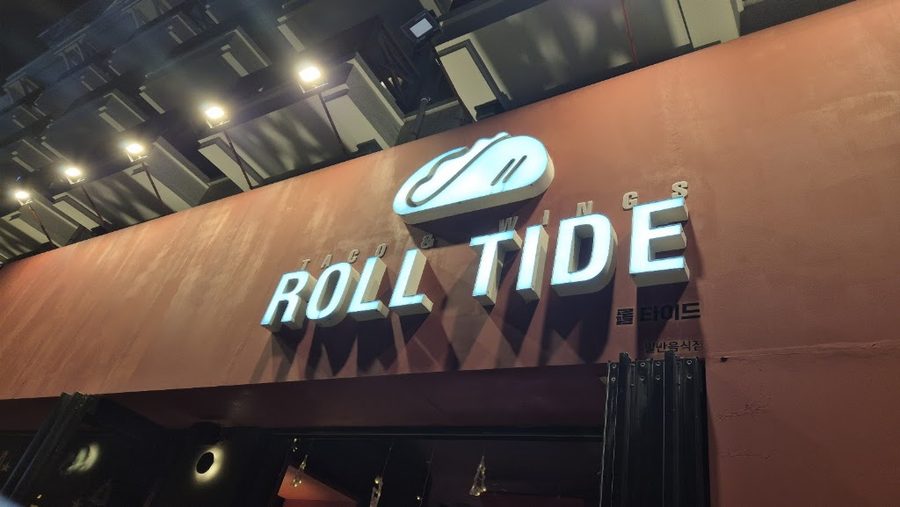 Roll Tide