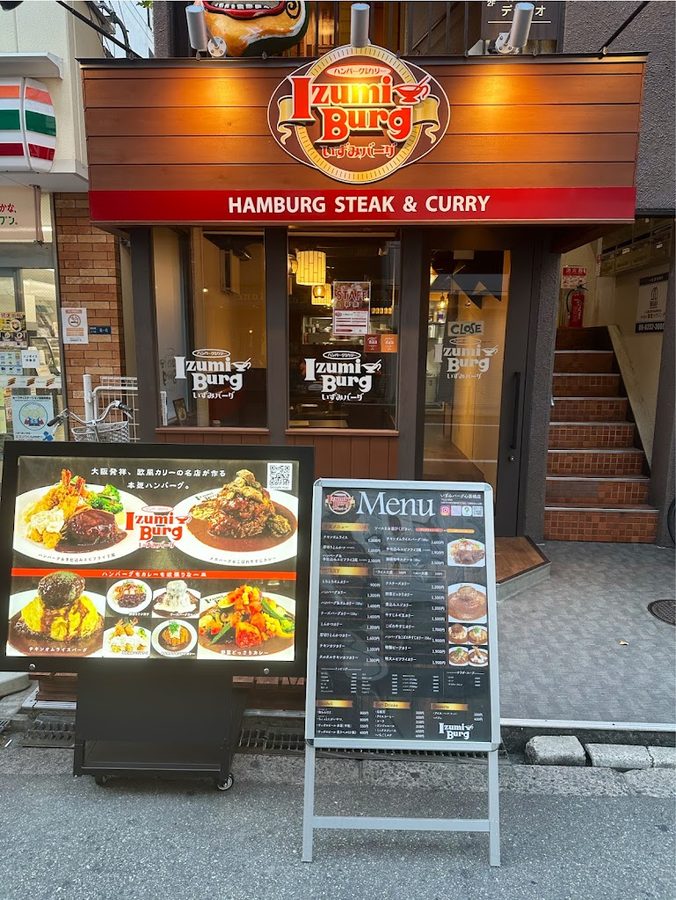 いずみバーグ 心斎橋店 Izumi Burg Shinsaibashi
