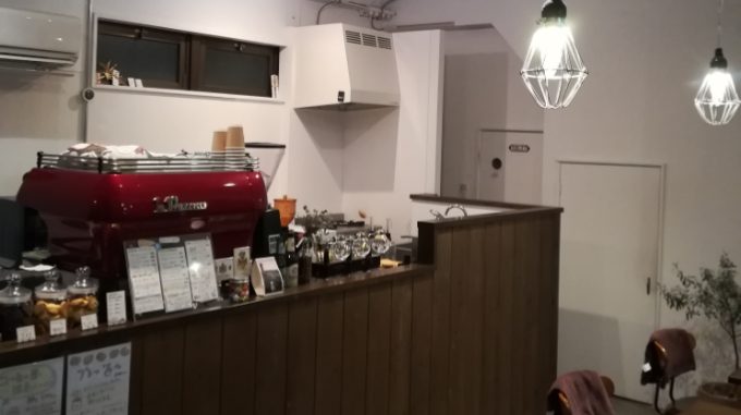 Cafe Reise