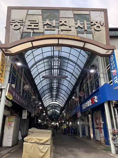 Jongno Sinjin Market