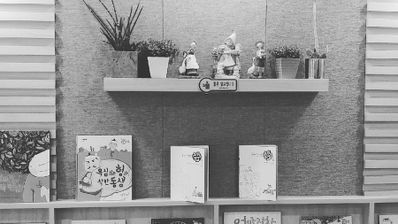 Bonjuk Eunpyeong New Town 2nd District Branch