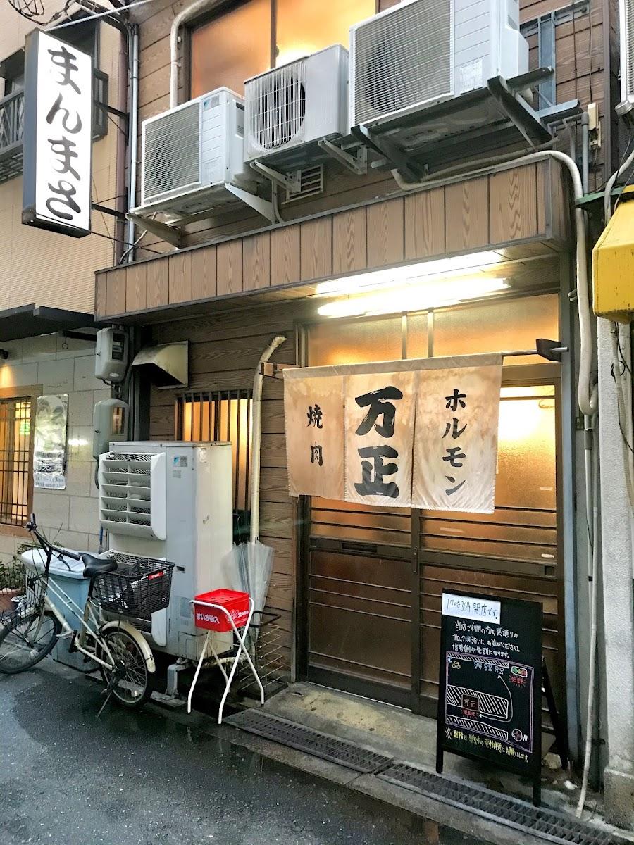 Manmasa