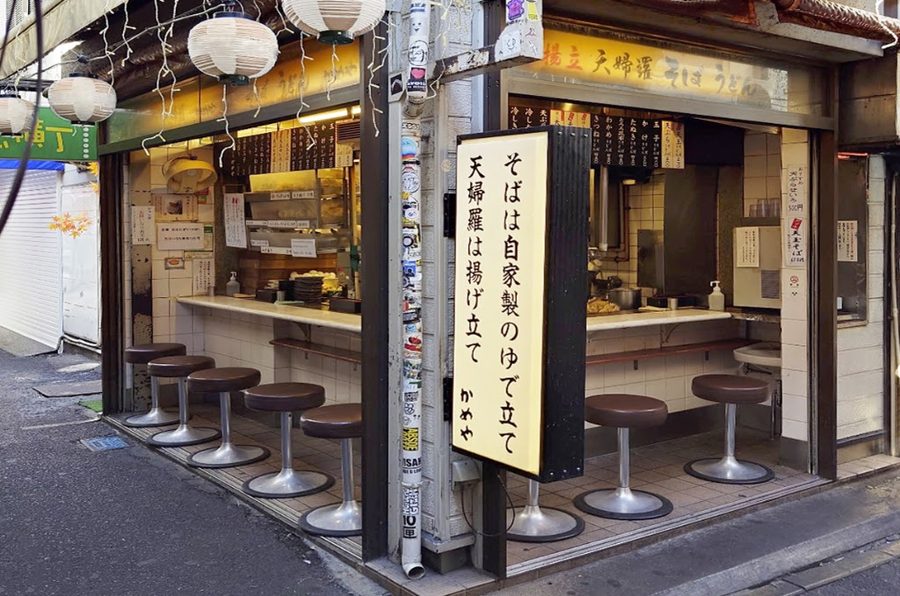 Kameya
