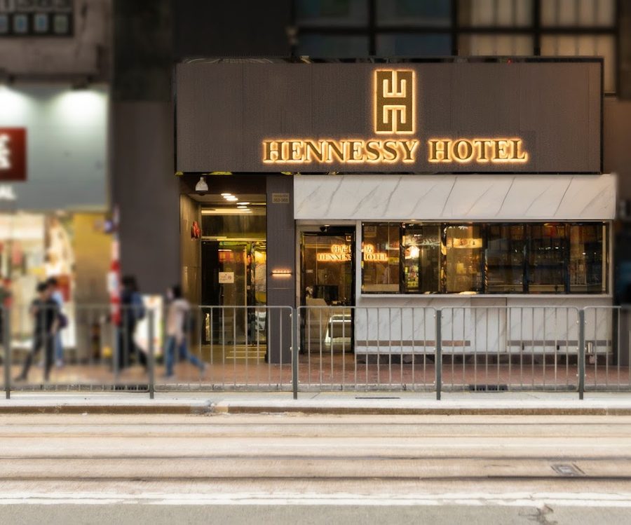 香港夏利酒店