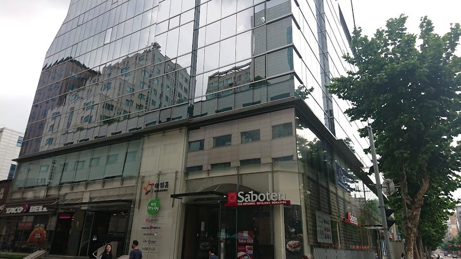 Saboten Ourhome Building Branch