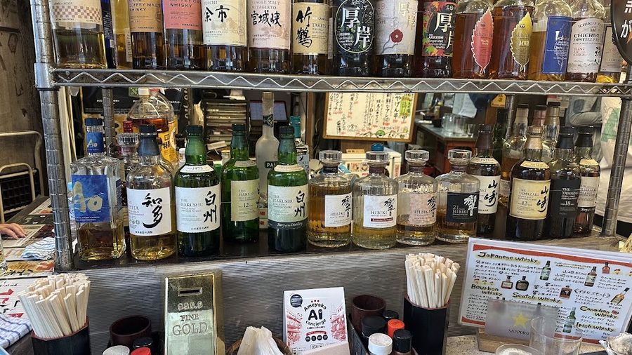 Sanko Liquor Store