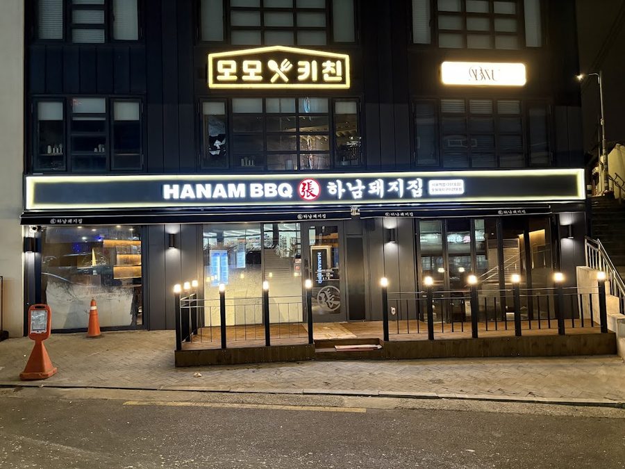 Hanam Pig House Samsung COEX