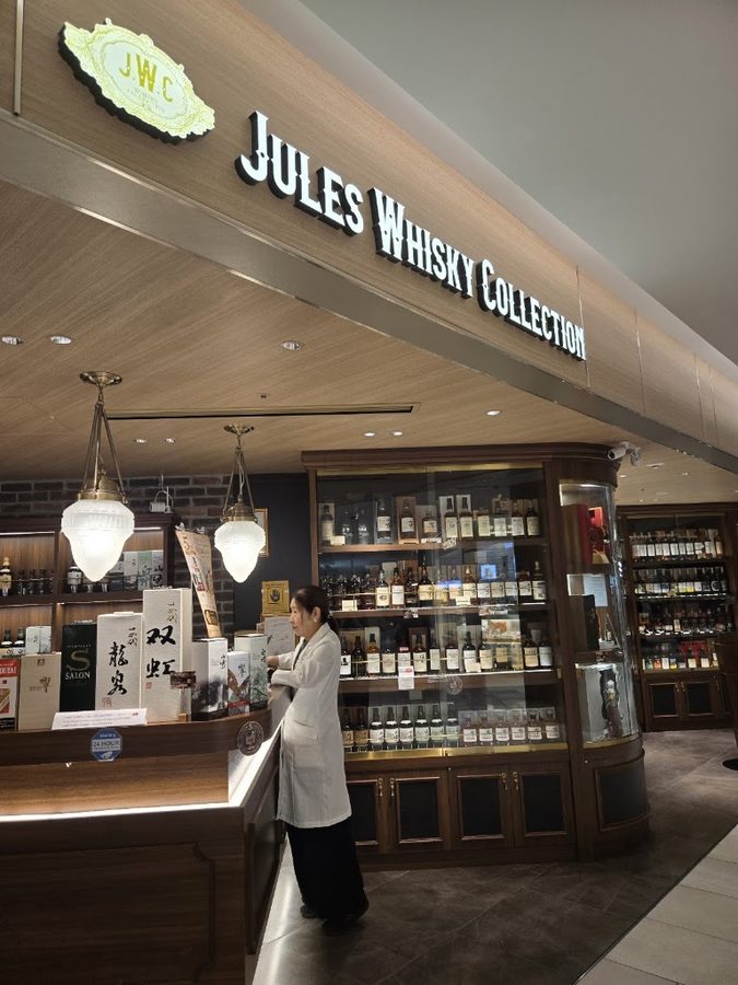 Jule’s Whisky Collection
