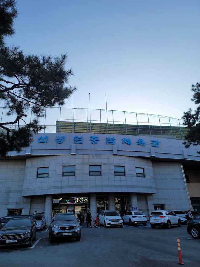 Namseon Park Indoor Ice Rink