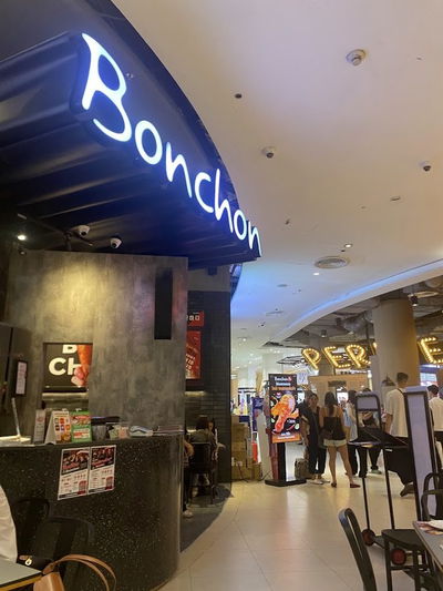 Bonchon Siam Paragon