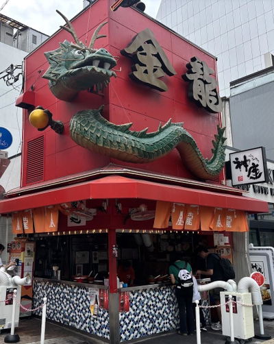 Kinryu Ramen Midosuji