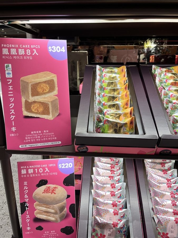 聖保羅烘焙101店 Q餅/鳳梨酥/台灣伴手禮