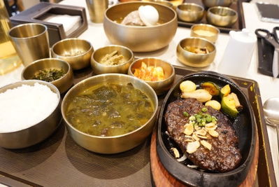 Jamunbak